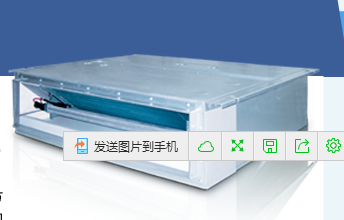 武漢暖通工程--天花內藏風管式室內機